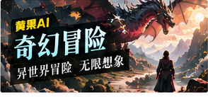 浮岛航线