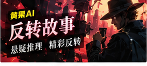 午夜的收据